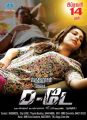 Hot Shruti Hassan in D-Day Tamil Movie Posters