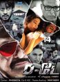 D Day Tamil Movie Posters