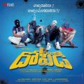 D For Dopidi Movie Firstlook Posters