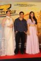 Sonakshi Sinha, Salman Khan, Saiee Manjrekar @ Dabangg 3 Trailer Launch Stills