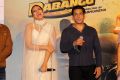 Sonakshi Sinha, Salman Khan @ Dabangg 3 Trailer Launch Stills