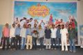 dagudumutha_dandakor_press_meet_stills_88e9323