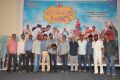 dagudumutha_dandakor_press_meet_stills_9123e3b