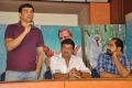 Dagudumutha Dandakor Movie Team Meet Stills