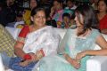Sri Divya at Dalam Movie Audio Release Photos