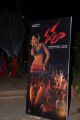 Dalam Movie Audio Release Photos