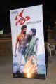 Dalam Movie Audio Release Photos