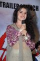 Actress Piaa Bajpai at Dalam Movie Trailer Launch Stills