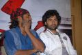 Dalam Movie Trailer Launch Stills