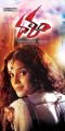 Actress Piaa Bajpai in Dalam Telugu Movie Posters
