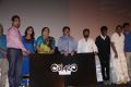 Damaal Dumeel Audio Launch Stills