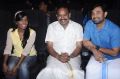 Damaal Dumeel Audio Launch Stills