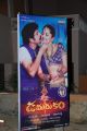Damarukam Telugu Movie Audio Launch Stills
