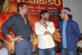 Damarukam Movie Platinum Disc Function Stills