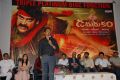 Damarukam Movie Platinum Disc Function Photos