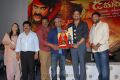 Damarukam Movie Platinum Disc Function Stills