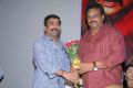 Bhaskarabhatla, RR Venkat at Damarukam Platinum Disc Function Stills