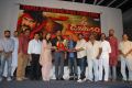 Damarukam Platinum Disc Function Photos