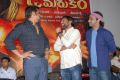 Damarukam Movie Platinum Disc Function Stills