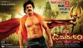 Nagarjuna Damarukam Telugu Movie Release Date Wallpapers
