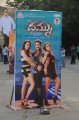 Dammu Audio Launch Stills