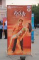 Dammu Audio Launch Stills