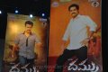 Dammu Audio Launch Stills