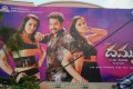 Dammu Audio Launch Stills