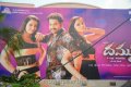 Dammu Audio Launch Stills