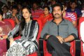 Jr NTR Pranathi Photos at Dammu Audio Release