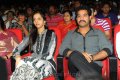 Jr NTR Pranathi Photos at Dammu Audio Release