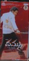Actor Jr.NTR in Dammu Movie Posters