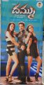 Jr NTR Trisha Karthika in Dammu Movie Posters