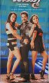 Jr NTR Trisha Karthika in Dammu Movie Posters
