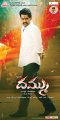 Jr NTR Dammu Posters