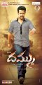 Jr NTR Dammu Posters