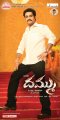 Jr NTR Dammu New Posters