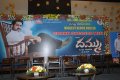 Dammu Success Meet Function