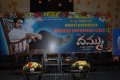 Dammu Success Meet Function