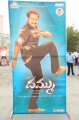 Jr NTR Dammu Telugu Movie Audio Release Stills