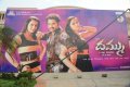 Dammu Telugu Movie Audio Release Posters