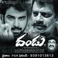 Dandu Telugu Movie Posters