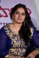 Actress Pooja Gandhi at Dandupalya Press Meet Stills