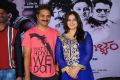 Srinivasa Raju, Pooja Gandhi at Dandupalyam Movie Press Show Stills