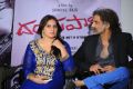 Pooja Gandhi, Makarand Deshpande at Dandupalyam Movie Press Show Stills