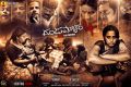 Dandupalyam 4 Telugu Movie Wallpapers HD
