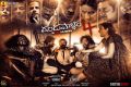 Dandupalyam 4 Movie Wallpapers HD