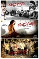 Dandupalyam Telugu Movie Posters