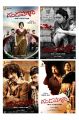 Dandupalyam Telugu Movie Posters