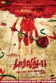 Darling 2 Movie First Look Poster